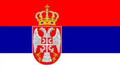 Сербия