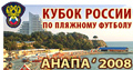      2008